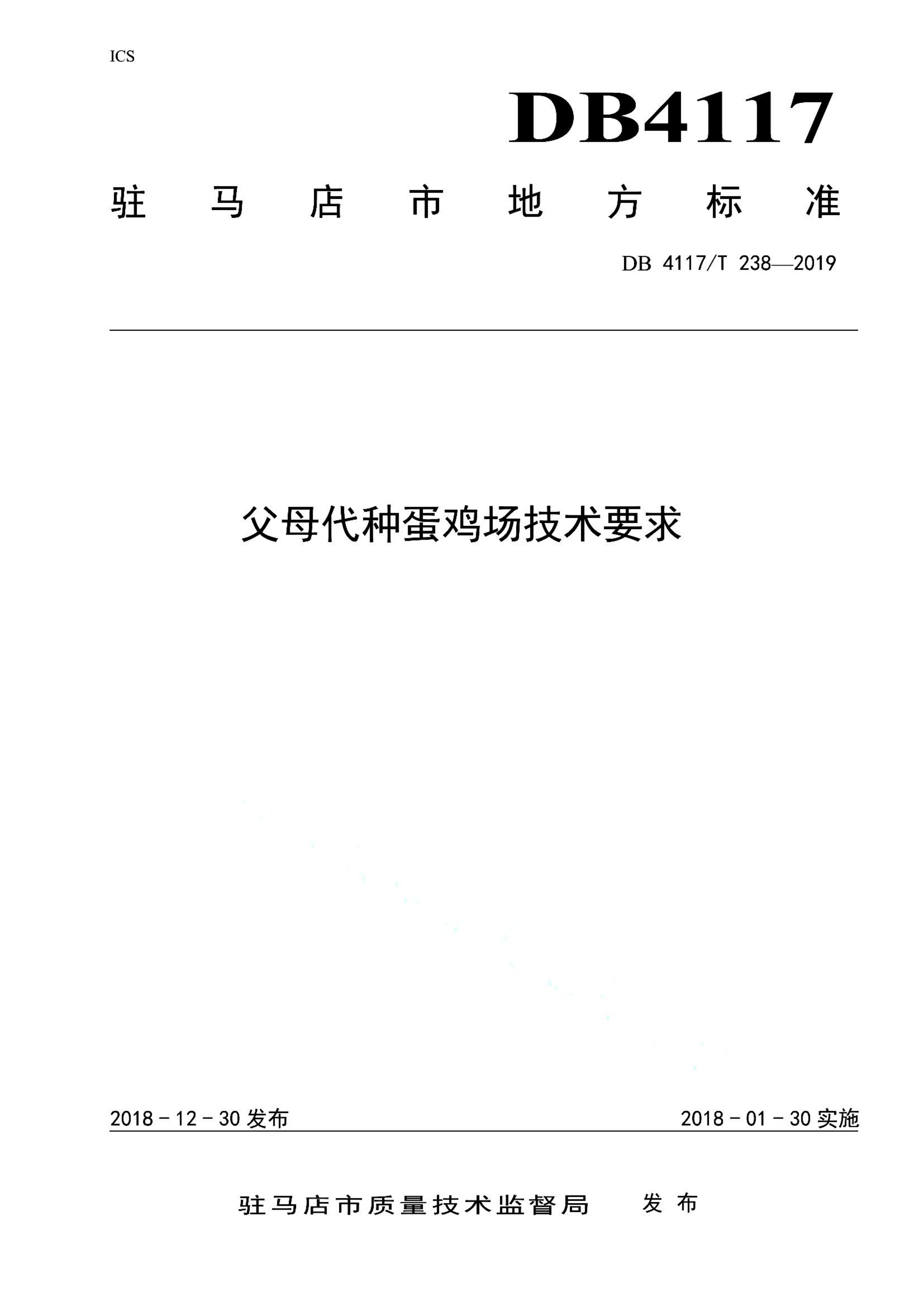 资源详情图
